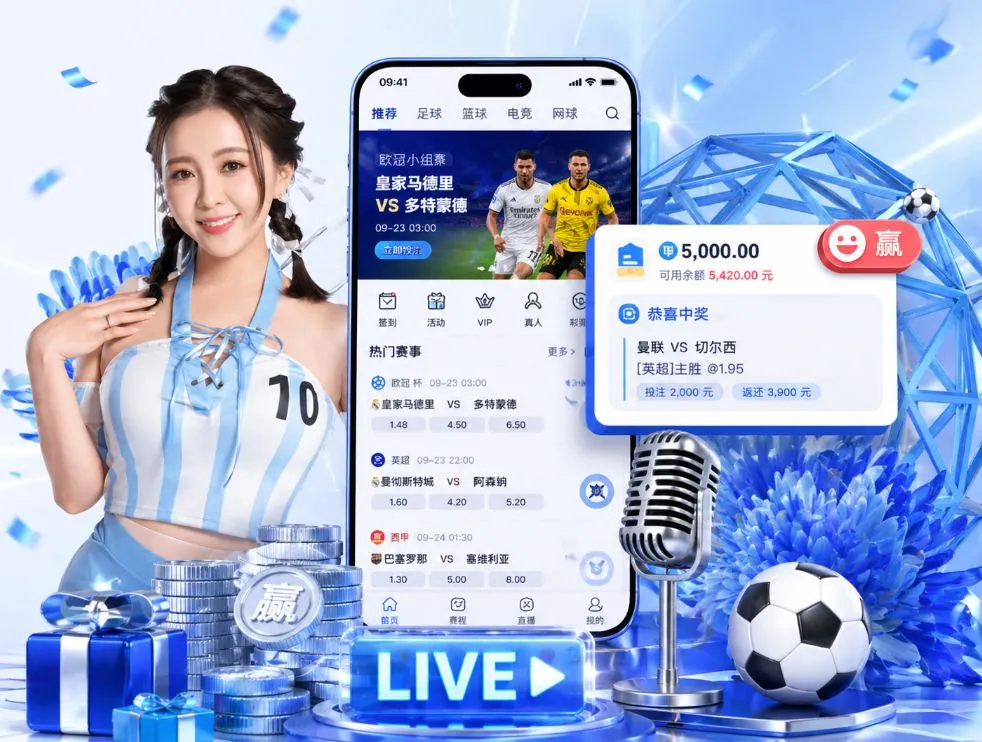 雨燕体育App